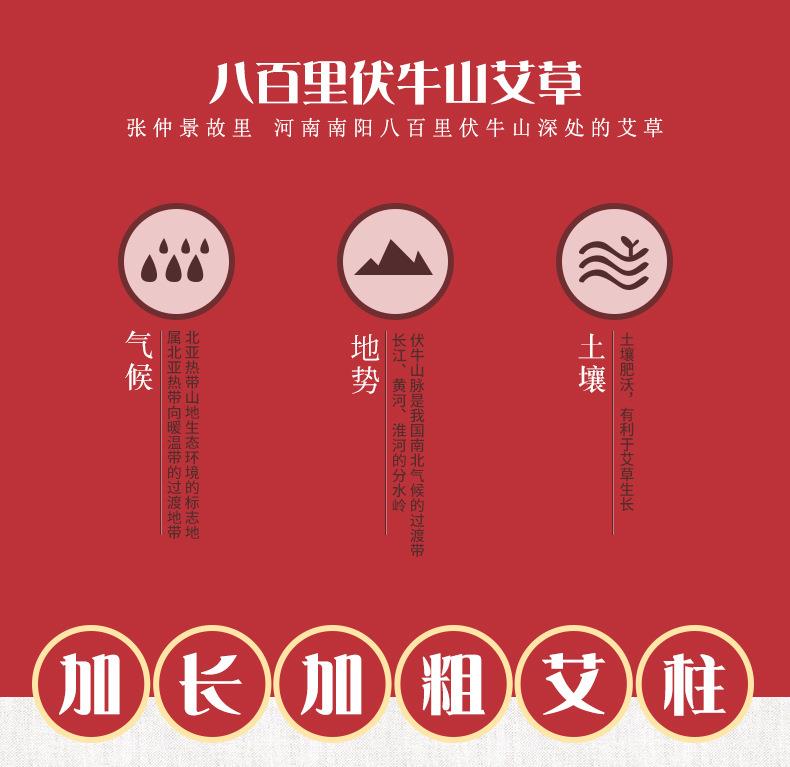 妙艾堂加粗艾柱 黃金艾絨艾草加長(zhǎng)盒裝艾灸條 廠(chǎng)家批發(fā)雷火灸艾條