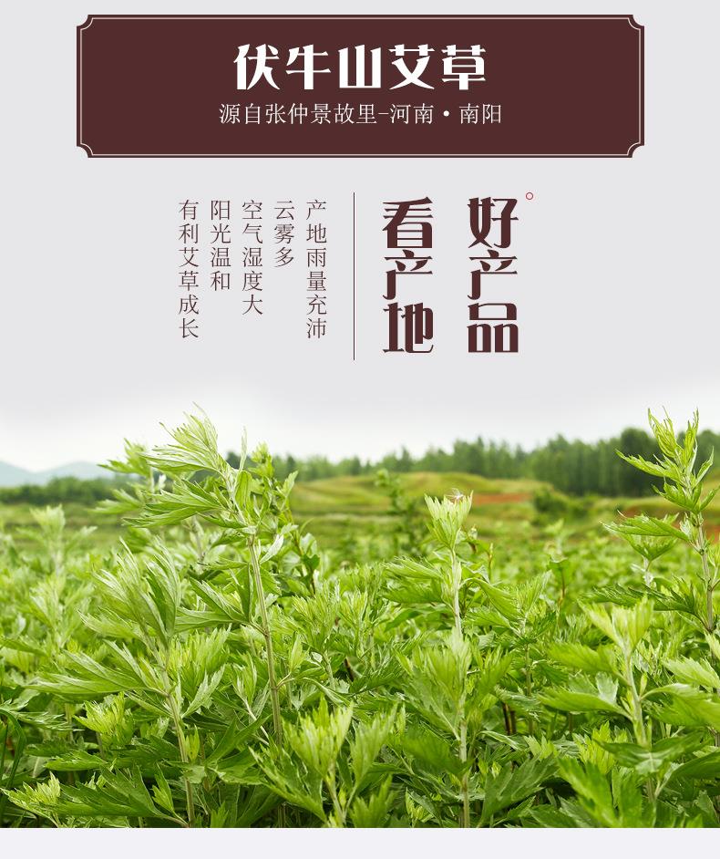 妙艾堂加粗艾柱 黃金艾絨艾草加長(zhǎng)盒裝艾灸條 廠(chǎng)家批發(fā)雷火灸艾條