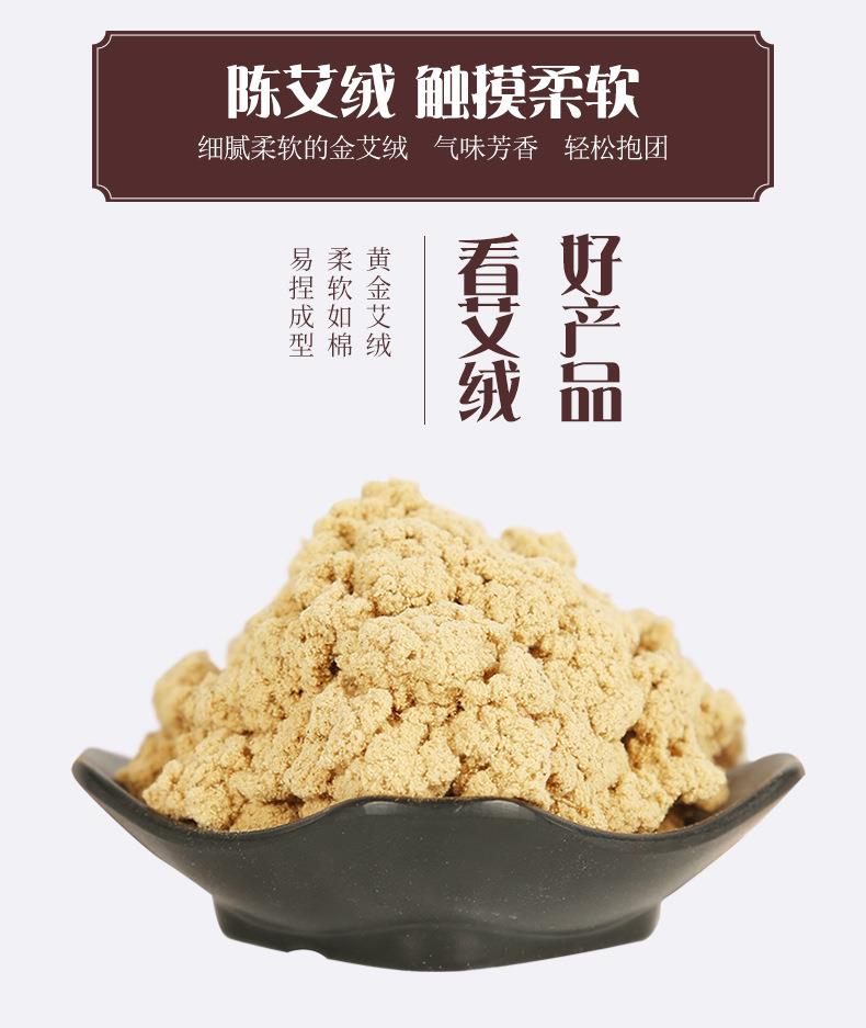 妙艾堂加粗艾柱 黃金艾絨艾草加長(zhǎng)盒裝艾灸條 廠(chǎng)家批發(fā)雷火灸艾條