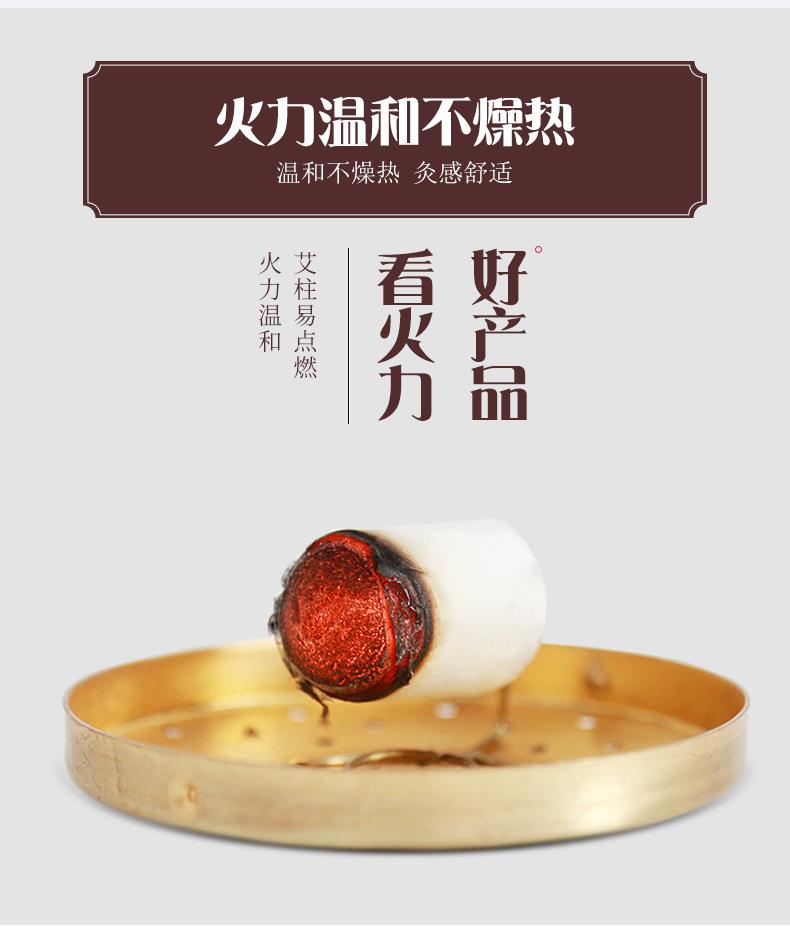 妙艾堂加粗艾柱 黃金艾絨艾草加長(zhǎng)盒裝艾灸條 廠(chǎng)家批發(fā)雷火灸艾條