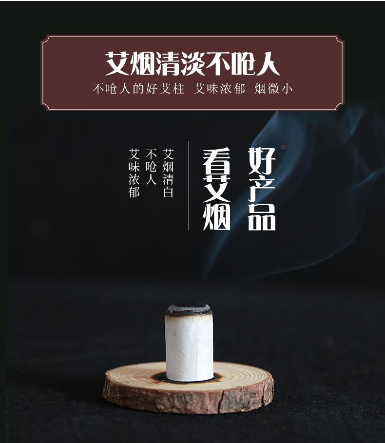 妙艾堂加粗艾柱 黃金艾絨艾草加長(zhǎng)盒裝艾灸條 廠(chǎng)家批發(fā)雷火灸艾條